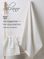 Набор полотенец 2 шт, 30х50, 70х140 см, 100% хлопок, 420 г/м2, Silvano, Аврора, молочный, Узбекистан - фото 8