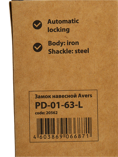 Замок навесной Avers, PD-01-63-L, 20562, коробка, цилиндровый, 3 ключа