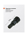 Штуцер для шланга 1/2''-3/4'', Жук, 4411-00 - фото 3
