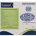 Светильник светодиодный, General Lighting Systems, GSMCL-013-24 Bamboo, 24 Вт, 6500 К, 1560 Лм, IP20, 32.5х30х6 см, холодный белый свет - фото 6
