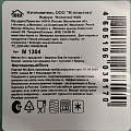 Миска пластик, круглая, 25.5х12.5 см, 4 л, с крышкой, Idea, М1304, фисташковая - фото 4