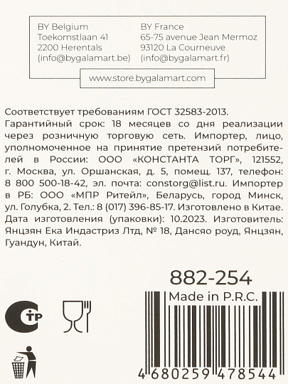 Ложка поварская нержавеющая сталь, 33х7 см, навеска, Satoshi, Альфа, 882-254