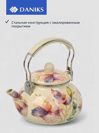 Чайник сталь, эмалированное покрытие, 2.5 л, Daniks, Iris, индукция
