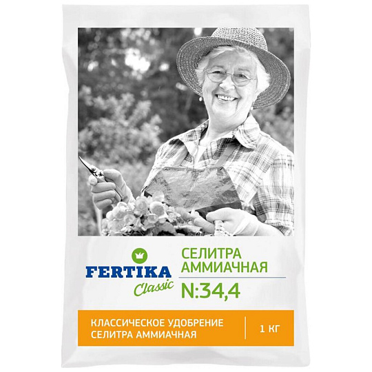 Удобрение Аммиачная селитра, с микроэлементами, минеральное, гранулы, 1 кг, Fertika