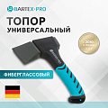 Топор Bartex, универсальный, фиберглассовый, обрезиненная, 0.55 кг, 235 мм