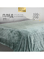 Плед 2-спальный, 180х200 см, велсофт жаккард, 100% полиэстер, Silvano, Lotus, зеленый, 180/006-LOT/LA