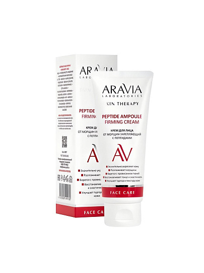 Крем для лица, Aravia Laboratories, от морщин, 50 мл, укрепляющий, с пептидами