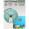 Часы настенные, кварцевые, 30 см, круглые, пластик, стекло, в ассортименте, Y6-6078 - фото 8