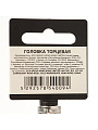 Головка торцевая 6-гранная, 1/4&amp;quot;, 12 мм, Startul, PRO-54012 - фото 3