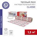 Теплый пол 1.5 м2, 225 Вт, 0.5х3 м, нагревательный мат двухжильный, с экраном, Classic RNX-1,5-225, Rexant