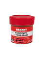 Флюс для пайки Rexant, TR-RMA Keller, 20 мл, банка, паста, 09-3691 - фото 3