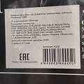 Коврик для ванной, антискользящий, 0.5х0.8 м, полиэстер, мятный, Полосы, Y225 - фото 6