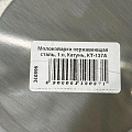 Молоковарка нержавеющая сталь, 1 л, Катунь, КТ-137А - фото 7