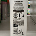 Кондиционер для сухих волос, TRESemme, Rich Moisture Увлажняющий, 400 мл - фото 2