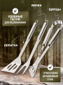 Набор для барбекю костровой, железо, 3 предмета, вилка, щипцы, лопатка, Y9-281 - фото 2