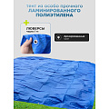 Тент универсальный, 600х600 см, 60 г/м2, люверсы через 1 м, TP-60-6-6-BL - фото 3