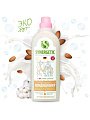 Кондиционер для белья Synergetic, 1 л, Миндальное молочко, концентрат