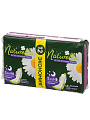 Прокладки женские Naturella, Ultra Camomile Night Plus Ромашка, ночные, 12 шт