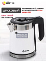 Чайник электрический Lofter, GMB-255-wht, белый, 1.7 л, скрытый нагревательный элемент, 1500 Вт, скрытый нагревательный элемент, нержавеющая сталь - фото 3