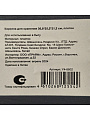 Корзина для хранения, 36.8х25.2х21.2 см, плетеная, пластик, серая, Y4-8602 - фото 6