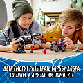 Конструктор Lego, Super Heroes, Человек-Паук: Засада на веномозавра, 7-9 лет, 640 деталей, 76151 - фото 6