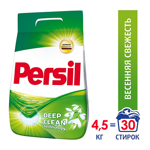 Стиральный порошок Persil, 4.5 кг, автомат, Весенняя свежесть 360°