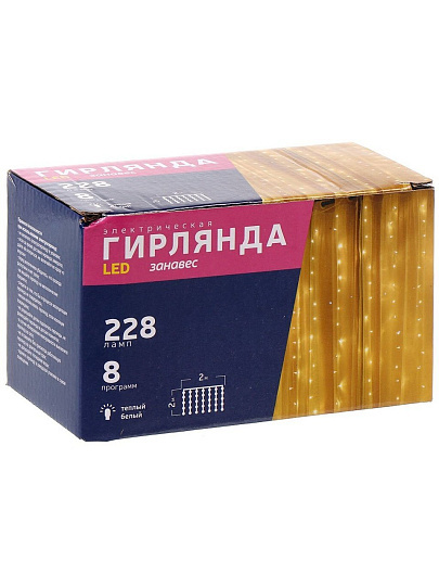 Гирлянда 228 ламп, 2х2 м, 8 режимов, Занавес, теплый белый свет, прозрачная, в помещении, сетевая, LED