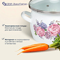 Кастрюля эмалированная сталь, 5 л, крышка стекло, Сантэкс, Гортензия, 1-2450112, индукция - фото 7