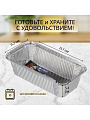 Форма для запекания алюминий, 3 шт, 21.7х11.2х5.4 см, 0.9 л, прямоугольная, Daniks, 62L - фото 2
