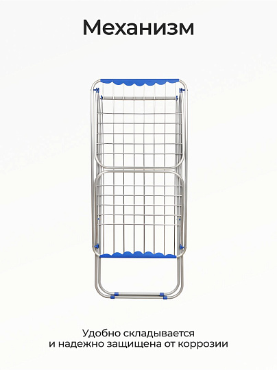 Сушилка для белья напольная, полотно 18 м, складная, 18 прутьев, 15 кг, толстый прут для сушки без заломов, YS- IADR001