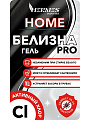 Белизна Hermes Industry, Home, 750 мл, гель, Pro - фото 2