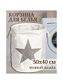 Корзина для белья, 40х50 см, цилиндрическая, полиэстер, серая, звезда, Y4-7074