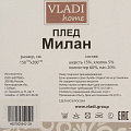 Плед 1.5-спальный, 150х200 см, 5% хлопок, 60% полиэстер, 20% ПАН, Vladi, Милан, белый, серый, рап.1 - фото 8
