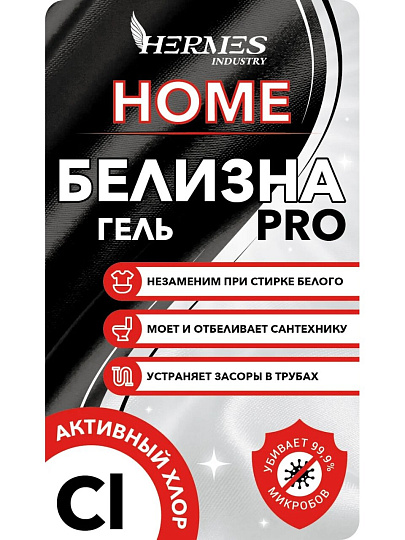 Белизна Hermes Industry, Home, 750 мл, гель, Pro