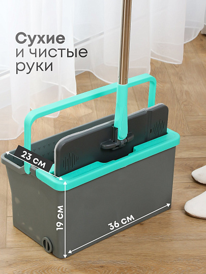 Швабра плоская, микрофибра, 130х45х15 см, серая, телескопическая ручка, Bclean, DS-1235