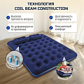 Матрас надувной Bestway, 203х152х22 см, 67374/005653BW, насос внешний, ручной, флокированный, с подушками, 300 кг - фото 14