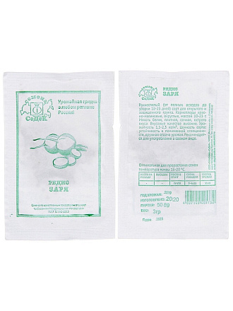 Семена Редис, Заря, 3 г, МФ, белая упаковка, Седек