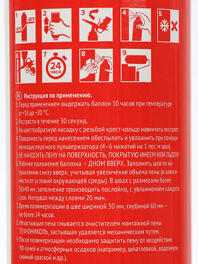 Пена монтажная Технониколь, Standart, профессиональная, 65 л, 1 л, всесезонная, 069407