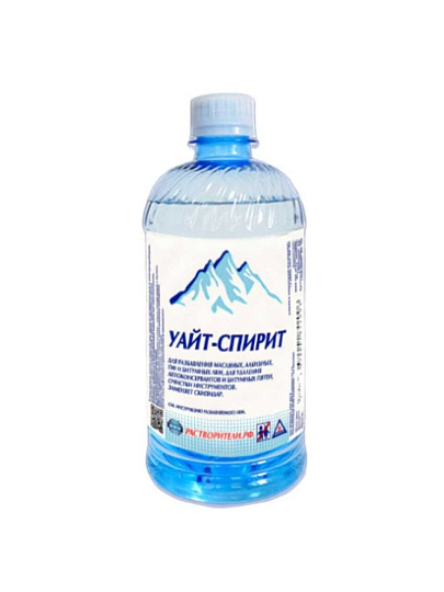 Уайт-спирит 0.4 л, РусБытХим, ТУ