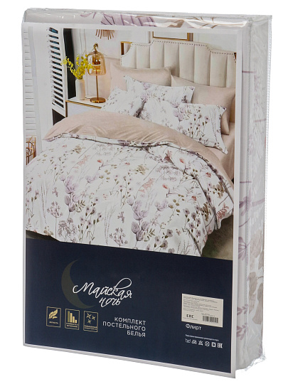Постельное белье 2-спальное, простыня 200х215 см, 2 наволочки 70х70 см, пододеяльник 175х215 см, Майская ночь, микросатин, Флирт, SJT2502-9