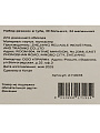 Набор резинок в тубе, 30 больших, 34 маленьких, A110078 - фото 4