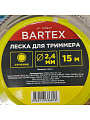 Леска для триммера 2.4 мм, 15 м, круг, Bartex, желтая - фото 2