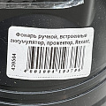 Фонарь ручной, встроенный аккумулятор, прожектор, Rexant, зарядка от сети 220 В, пластик, с головным и боковым светом, 75-707 - фото 6