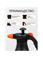Опрыскиватель садовый Жук, 1.2 л, пластик, Оптима, ОП-230 4923-00 - фото 2