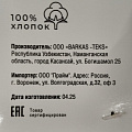 Полотенце кухонное вафельное, 40х60 см, 300 г/м2, 100% хлопок, Silvano, Esthetic, коричневое, Узбекистан - фото 5