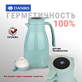 Термос-кувшин пластик, 1 л, Daniks, колба стекло, с датчиком, голубой, ED-100-blue - фото 3