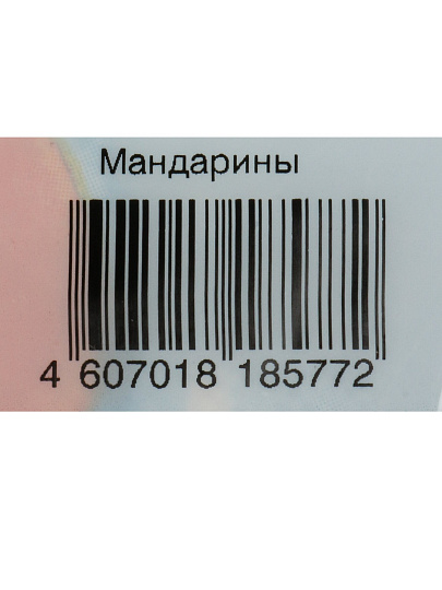 Салфетки бумажные New Line, Design Мандарины, 20 шт, 3 слоя, 33х33 см