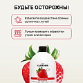 Удобрение Биомолекулы, для клубники, 400 мл, Удобряй - фото 8