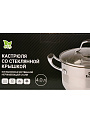 Кастрюля нержавеющая сталь, 4 л, крышка стекло, RasheL, Сильвер, R-40-22, серая, индукция - фото 12