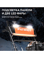 Снегоуборщик бензиновый, Patriot, Сибирь 57, 7 л.с., 56х42 см, скорость 6 вперед/2 назад, ручной стартер - фото 6